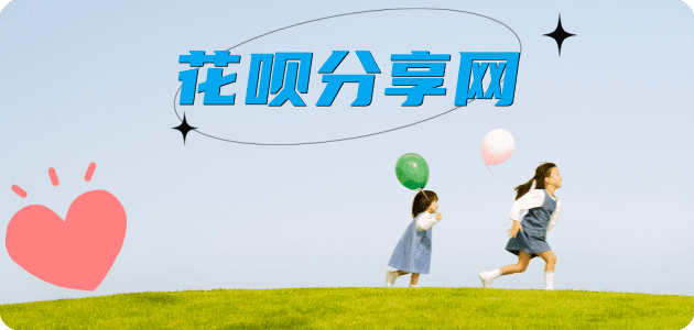 信用卡信用卡取现商家秒到账(24小时秒回商家)